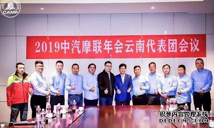 云南省汽摩协与中汽摩联会员俱乐部签署合作备忘录