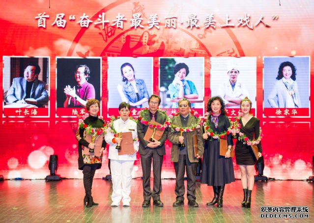 上海戏剧学院召开立德树人推进会首届“最美上戏人”揭晓